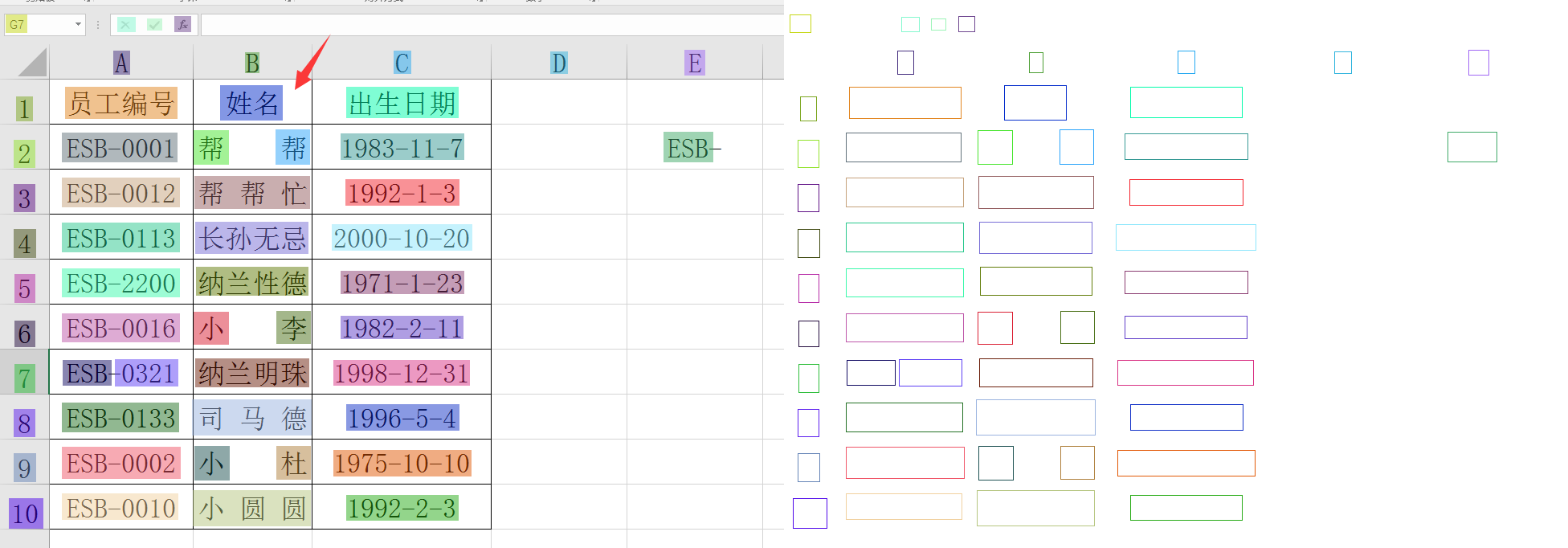 table_ocr_res_img